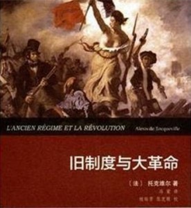 Tocqueville's The Old Regime and the Revolution